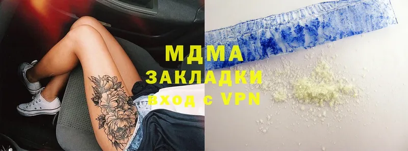 MDMA кристаллы  Бабушкин 